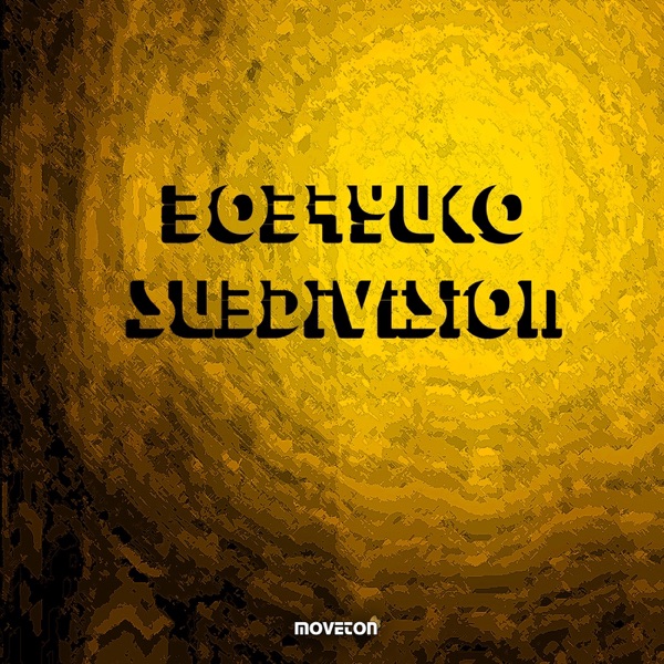 Subdivision - Single