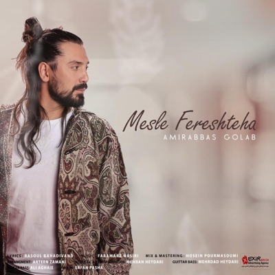 Mesle Fereshteha - Single