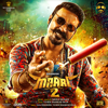 Maari Gethu (From "Maari 2" Original Motion Picture Soundtrack) - Yuvan Shankar Raja, Dhanush, Chinnaponnu & V.M. Mahalingam