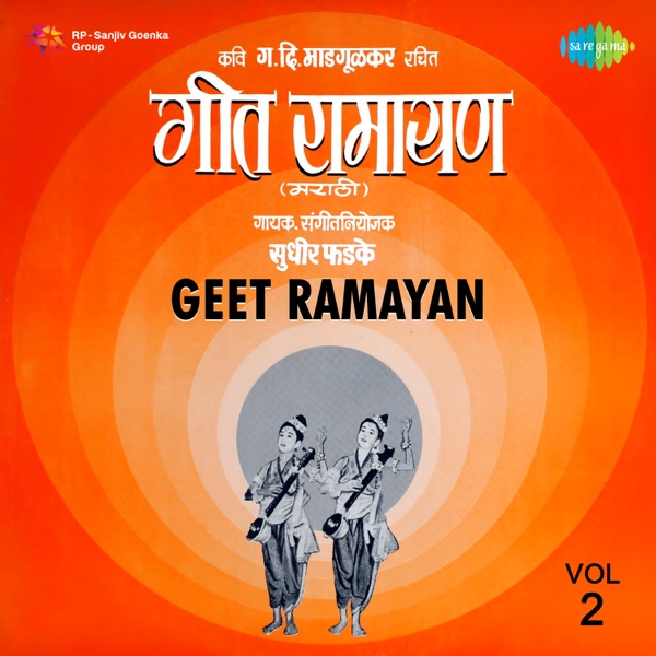 Geet Ramayan, Vol. 2