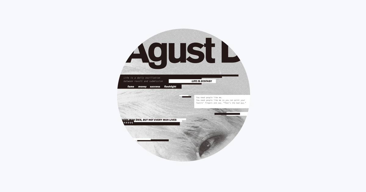 Agust d обложка альбома. D-2 Agust d обложка альбома. Альбом д -2 агуст д. Daechwita Agust обложка альбома. Текст песни agust d