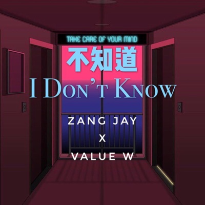 I Don't Know (feat. Value W) - Single