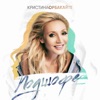 ОРБАКАЙТЕ Кристина - Подшофе