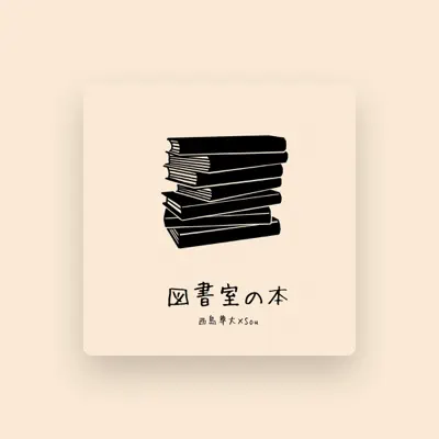 Listen to NishijimaSondai, watch music videos, read bio, see tour dates & more!