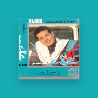 Listen to Alaa Abdel Khalik, watch music videos, read bio, see tour dates & more!