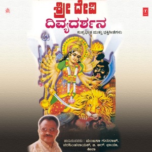 Shri Devi Divyaddarshana