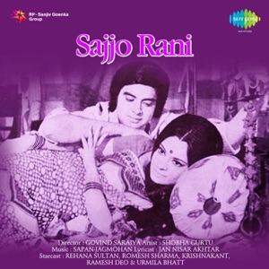 Sajjo Rani (Original Motion Picture Soundtrack)