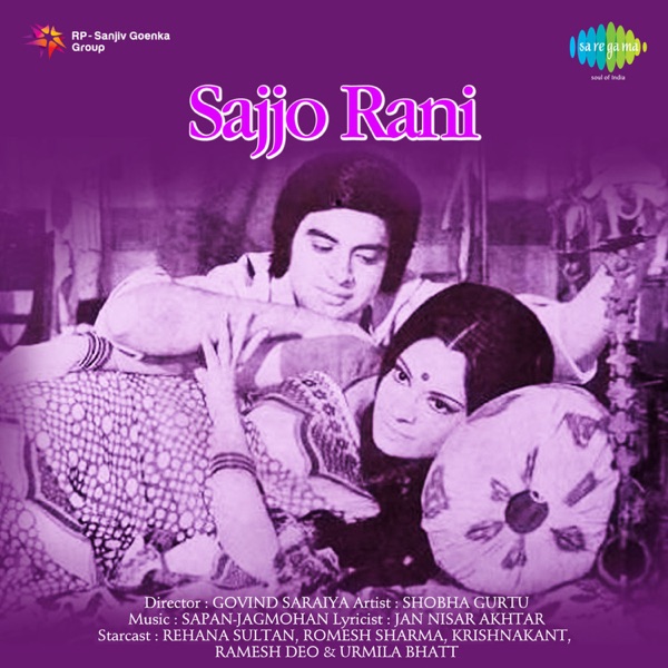 Sajjo Rani (Original Motion Picture Soundtrack)