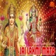 Jai Laxmi Mata Single