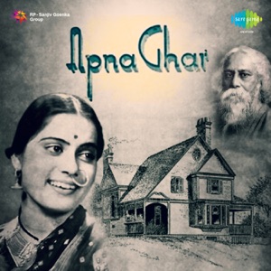 Apna Ghar (Original Motion Picture Soundtrack)