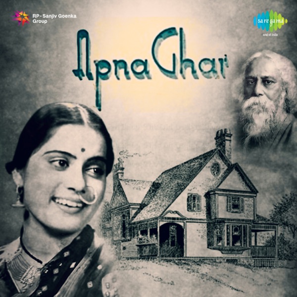 Apna Ghar (Original Motion Picture Soundtrack)