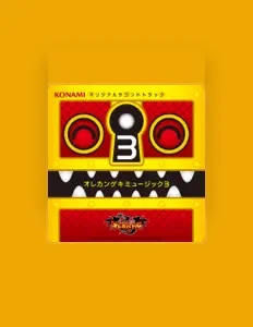 Dengarkan Oreca Battle Band, tonton video musik, baca bio, lihat tanggal tur & lainnya!