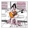 Seiko Oomori - Mix Juice