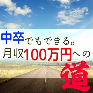 特別回 美容室経営やオリジナル物販にYouTubeと幅広く活躍しているハイヤマカシ後藤さんがゲストです
