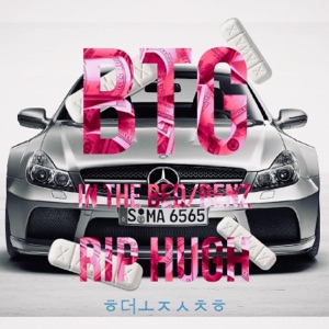 In the Bed/Benz (RIP Hugh)