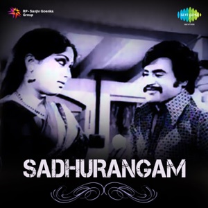 Sadhurangam (Original Motion Picture Soundtrack) - Single