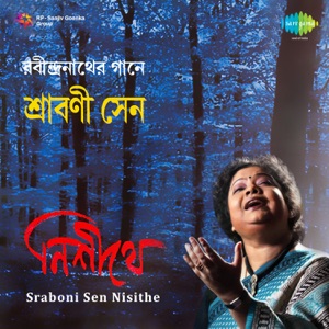 Sraboni Sen Nisithe - EP