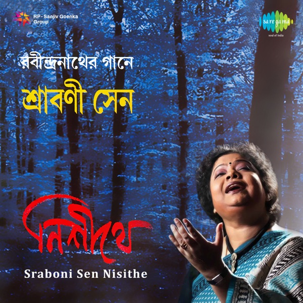Sraboni Sen Nisithe - EP