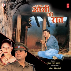 Aunsi Ki Raat (Original Motion Picture Soundtrack)