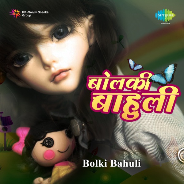 Bolki Bahuli (Original Motion Picture Soundtrack) - Single