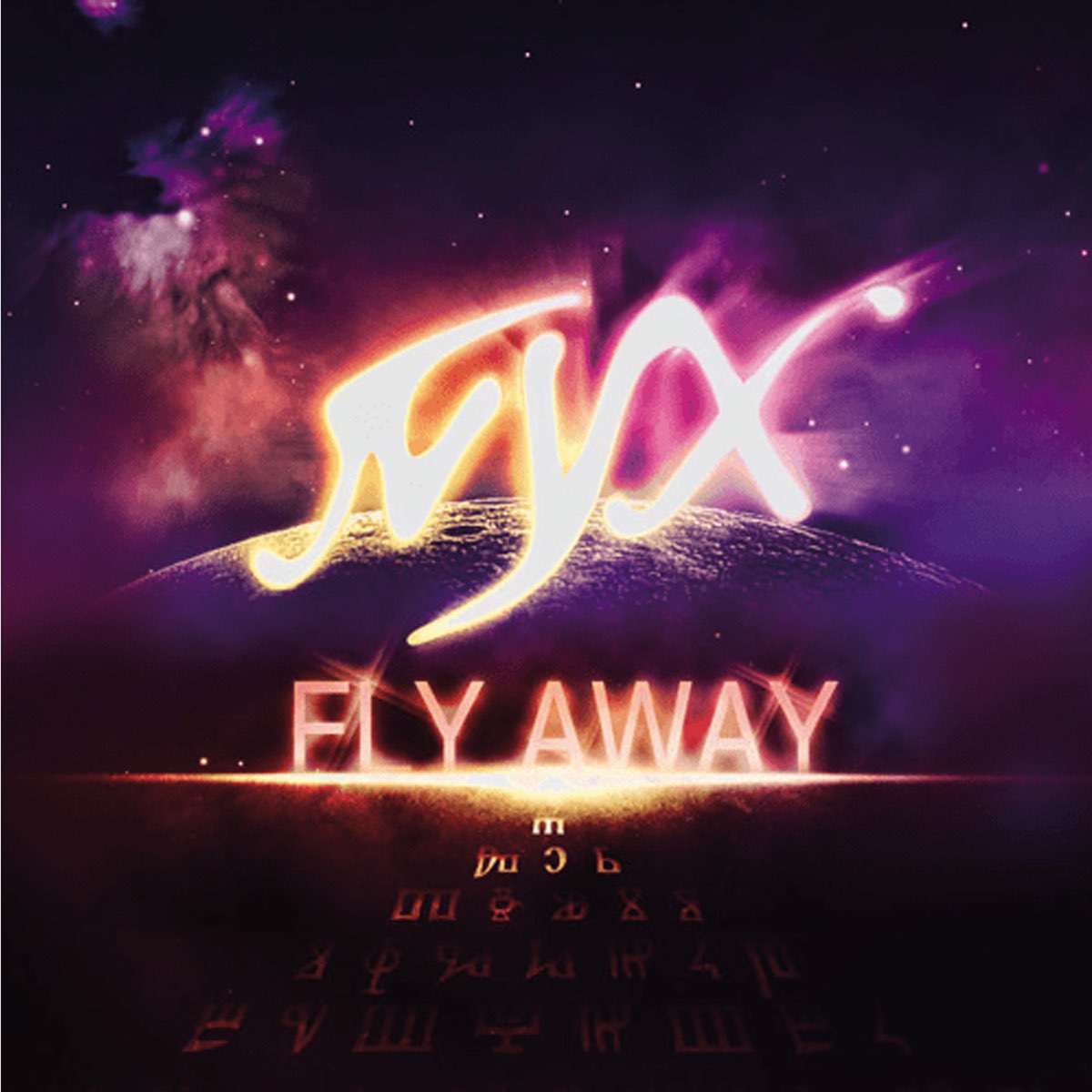 Fly away слушать