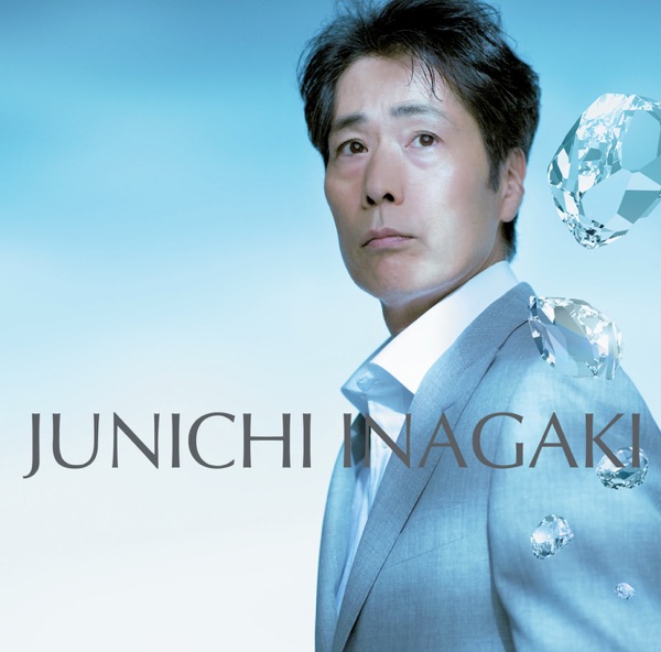 Otonano Natsugeshiki - EP