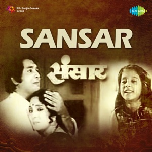 Sansar (Original Motion Picture Soundtrack) - EP