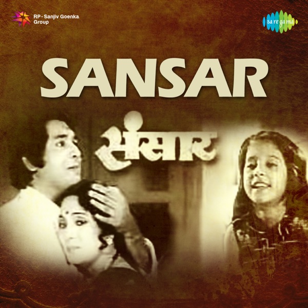 Sansar (Original Motion Picture Soundtrack) - EP