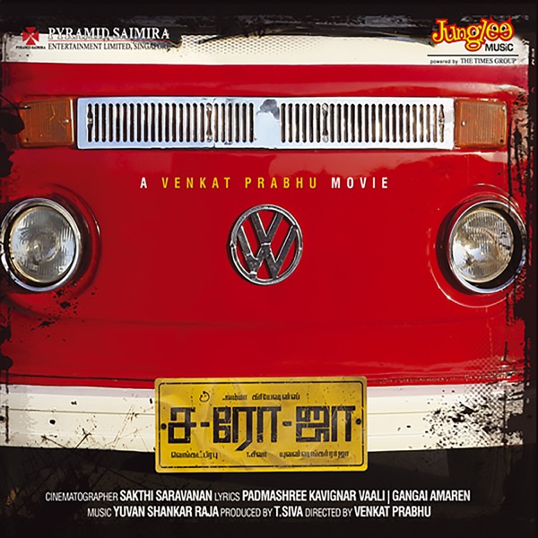 Saroja (Original Motion Picture Soundtrack)