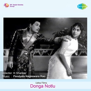 Donga Notlu (Original Motion Picture Soundtrack) - Single