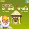 Bagdana Vada Bapa Vare Vahela Avjo - Gagan Jethva lyrics