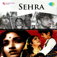 Pankh Hote To Ud Aati — Lata Mangeshkar