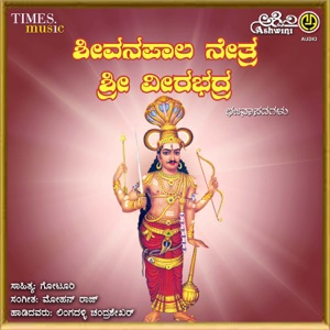 Shivana Palanethra