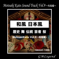 MotoakiKato SoundTrack Vol.9~wafuuhen~