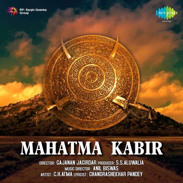 Mahatma Kabir (Original Motion Picture Soundtrack)