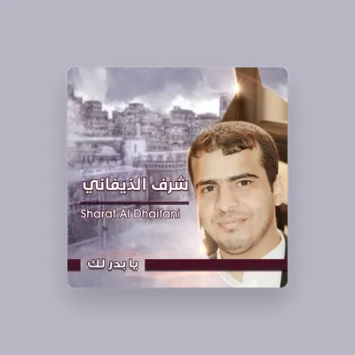 Listen to Sharaf Al Dhaifani, watch music videos, read bio, see tour dates & more!