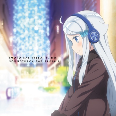 Chihiro Hashima to Iu Otoko (?): Yoku Dekita Ototo...?-thumbnail