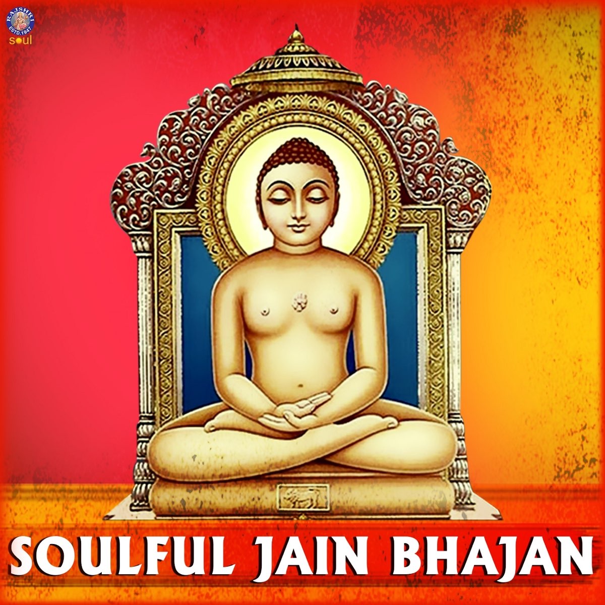 Jain Images