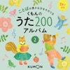 おばけなんてないさ