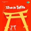 Love in Tokyo (Original Motion Picture Soundtrack)