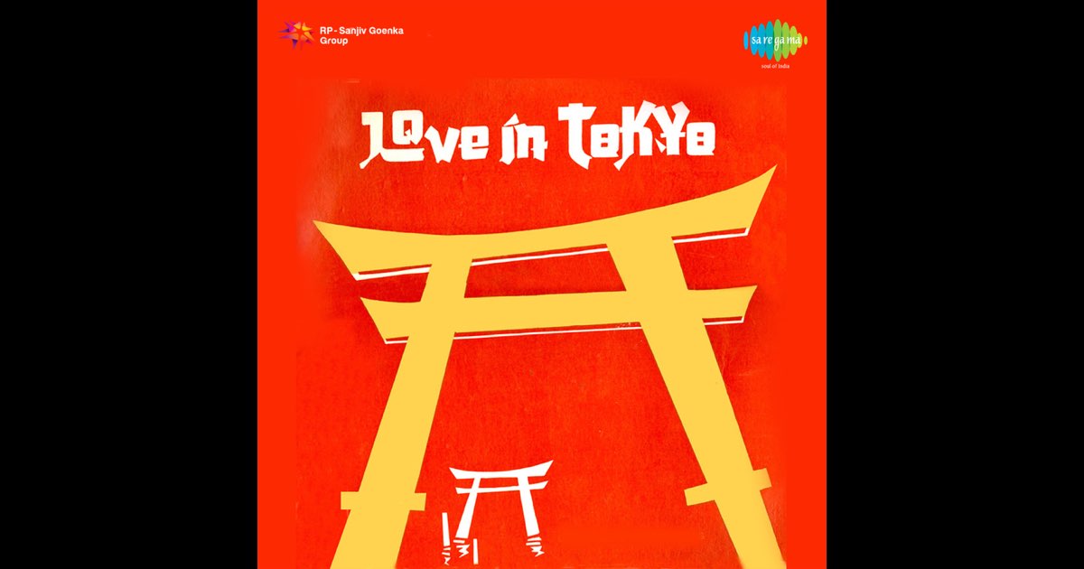 希少　インドサントラ　Love in tokyo Love in Tokyo (Original Motion Picture Soundtrack) - Album