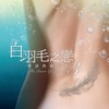 song-cover
