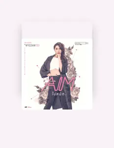收听 เอม สาธิดา、观看音乐视频、阅读小传、查看巡演日期等 ！
