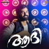 Aadhi (Original Motion Picture Soundtrack) - EP