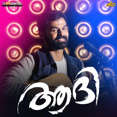 Aadhi (Original Motion Picture Soundtrack) - EP