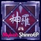 Shinra (with GameChops) - Mykah & GameChops lyrics