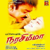 Kadhal Araro artwork