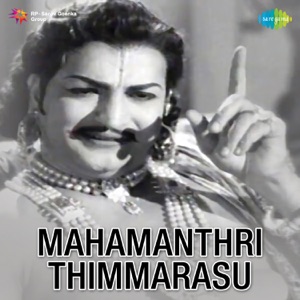 Mahamanthri Thimmarasu (Original Motion Picture Soundtrack)