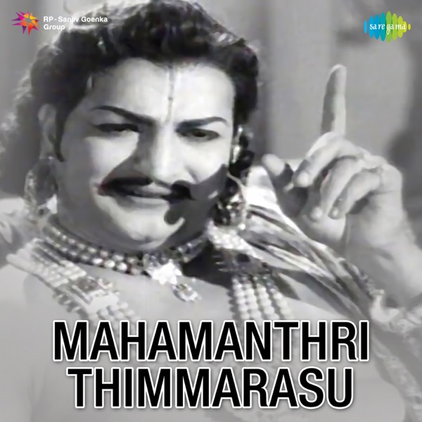 Mahamanthri Thimmarasu (Original Motion Picture Soundtrack)