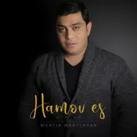 Hamov Es — Martin Mkrtchyan